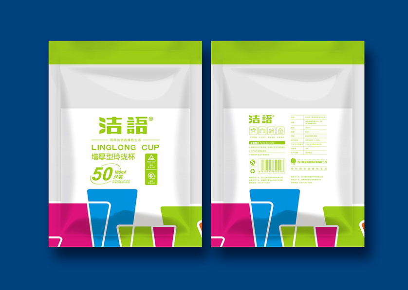 古塔区VI设计公司