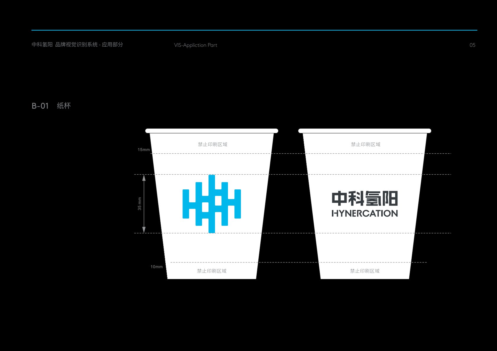 古塔区VI设计公司